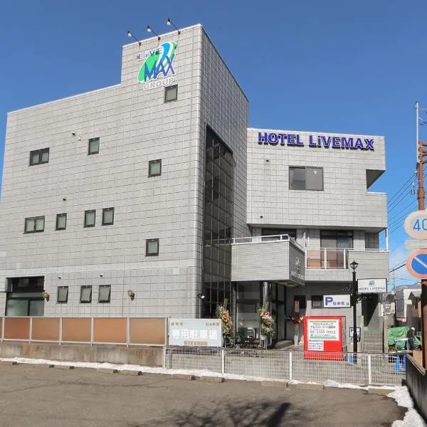 HOTEL LiVEMAX BUDGET Gunma Numata, hotel v destinaci Numata