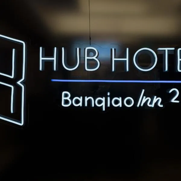 Hubhotel Benqiao Inn Far Eastern Branch, hotel v destinaci Taipei