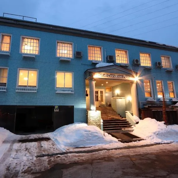 Hotel Cerulean Alpine, hotel v destinaci Otari