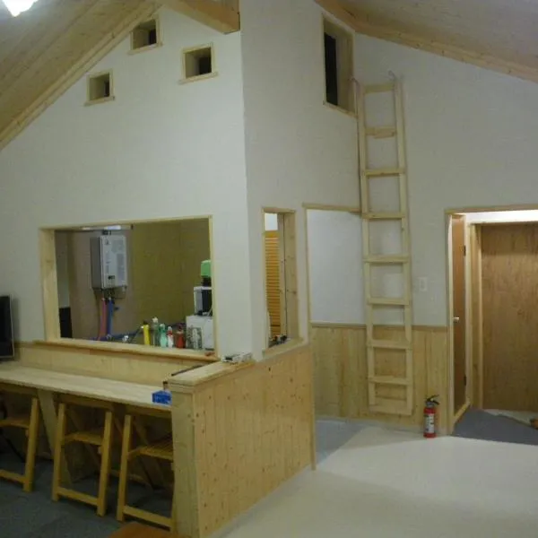 すまいるハウス, hotel in Teine