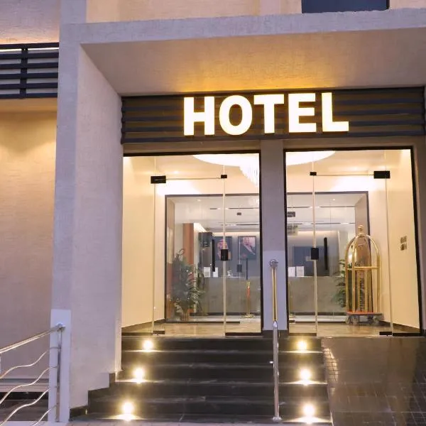 فندق الأفنيوز بالرس, hotel v mestu Al Rass