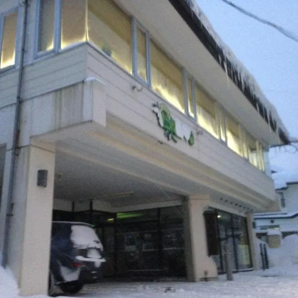 Matsupokkuri, hotel a Zaō Onsen