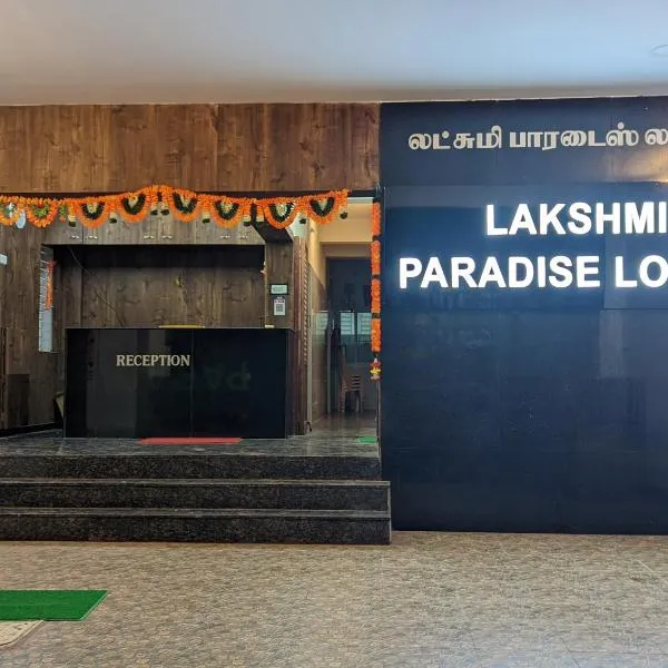 Lakshmi Paradise Lodge A/C, hotel in Pollāchi