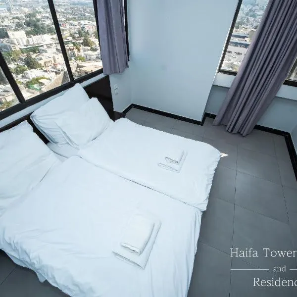 Haifa Tower Hotel - מלון מגדל חיפה, hotel v destinaci Qiryat Ata