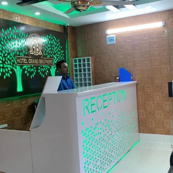 Hotel Grand Brothers, hotel in Sylhet