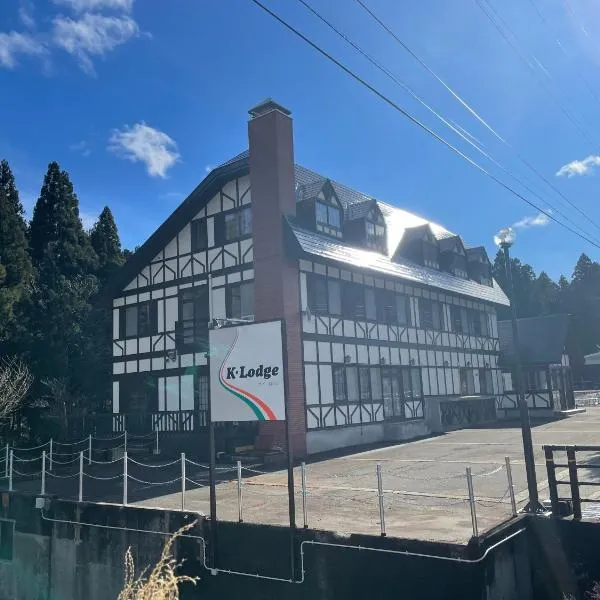 K・Lodge, hotel v destinaci Juzawa