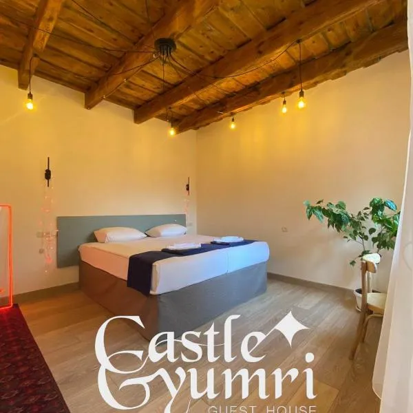 Castle Gyumri, hotel in Gyumri