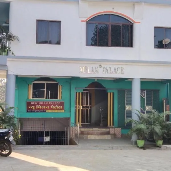 NEW MILAN PALACE, Deoghar, hotel v destinaci Deoghar
