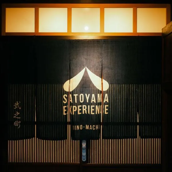 SATOYAMA STAY Nino-Machi, hotel v destinaci Furukawachō