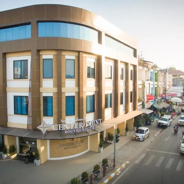 Centerpoint Boutique Hotel, отель во Вьентьяне
