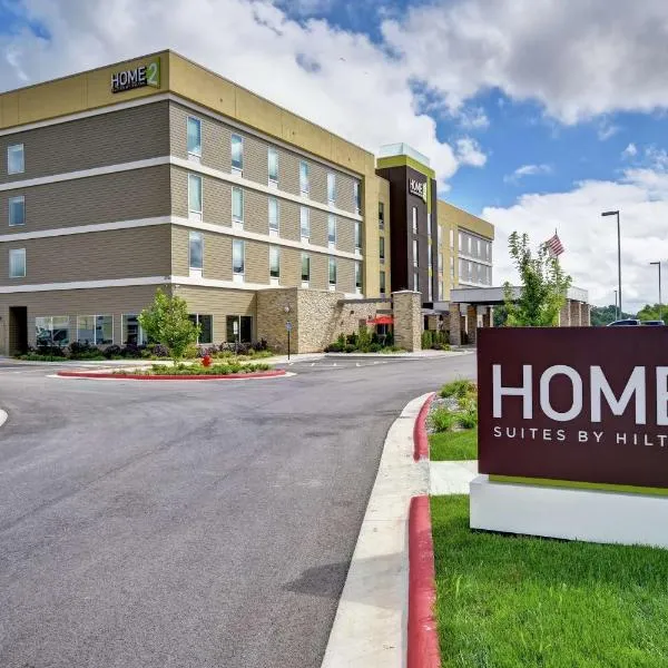 Home2 Suites by Hilton Springfield North โรงแรมในสปริงฟิลด์
