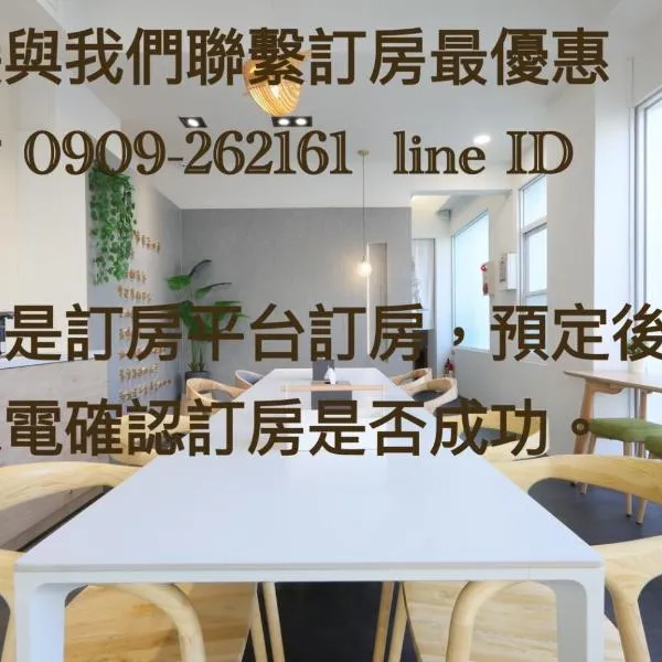 161 Easy Inn, hotel v mestu Yuchi