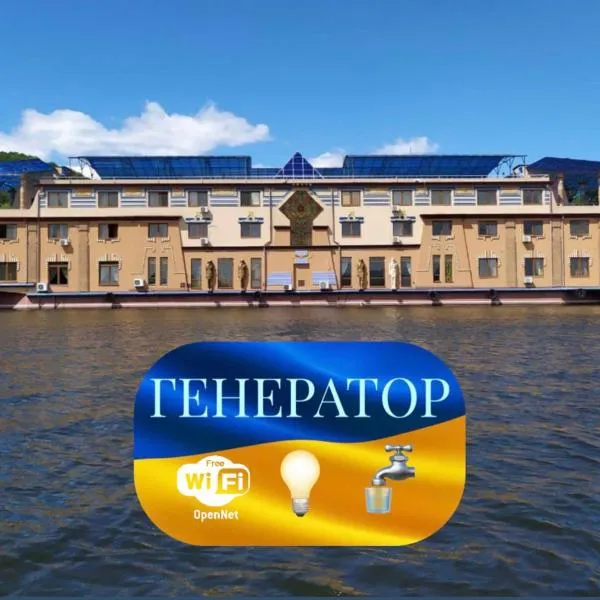 Отель Фараон, hotel in Kyiv