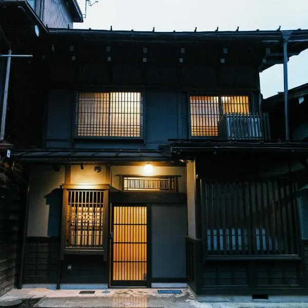 SATOYAMA STAY Tono-machi, hotel v destinaci Furukawachō