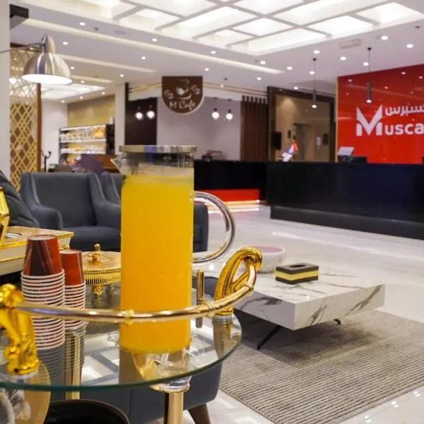 Muscat Express Hotel, Hotel in Lanşab