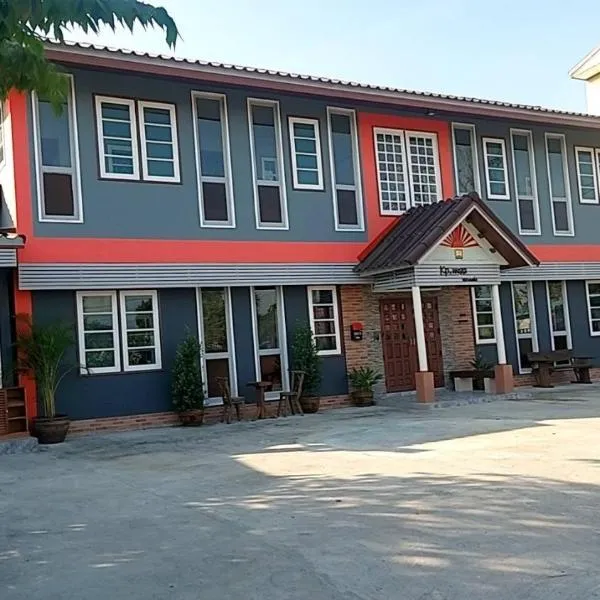 Kp. เพลส หลวงแพ่ง (Kp. Place Luang Phaeng), hotel en Ban Kathum Lom