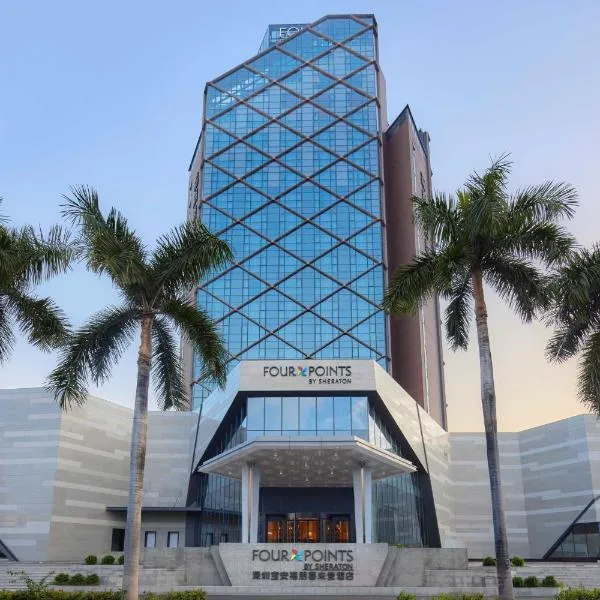 Four Points by Sheraton Shenzhen Bao'an, hotel in Shenzhen