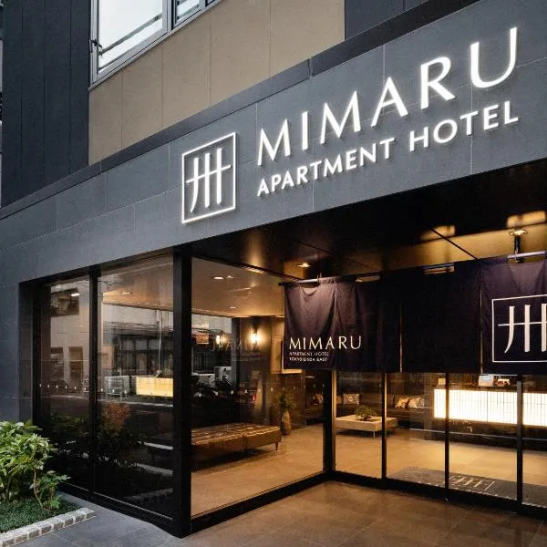 MIMARU Tokyo Ginza East, Hotel in Tokio
