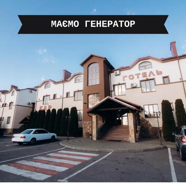 Zlagoda, готель у місті Bavorov