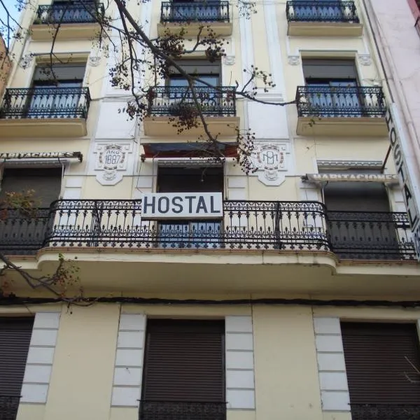 Hostel Central Zaragoza、サラゴサのホテル