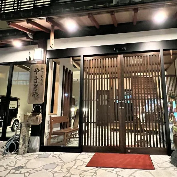 Yamatoya, hotel in Toyooka