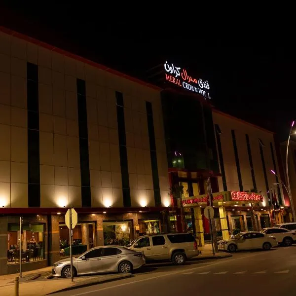 فندق ميرال كراون، فندق في الرياض
