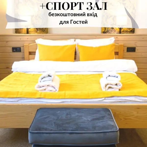 Space Apart Hotel, hotell Lutskis