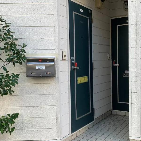 大宮溫馨小屋, ξενοδοχείο σε Σαϊτάμα