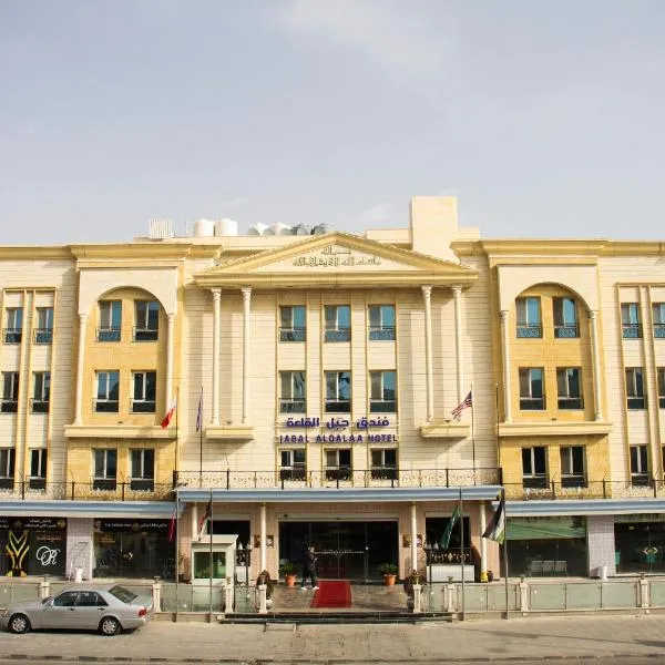 The Castle Hotel, hotel em Zarqa