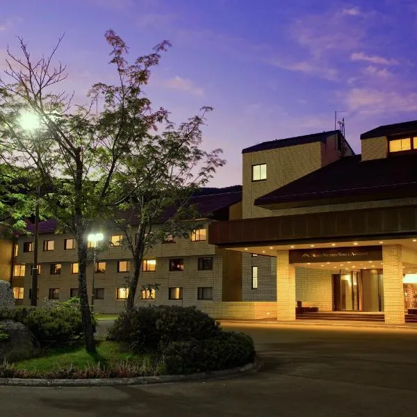 Niseko Northern Resort, An'nupuri, hotel v destinaci Niseko