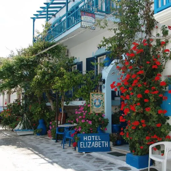 Hotel Elizabeth, hotel in Naxos Chora