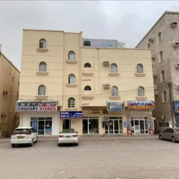 sama alsadah, Hotel in Salala