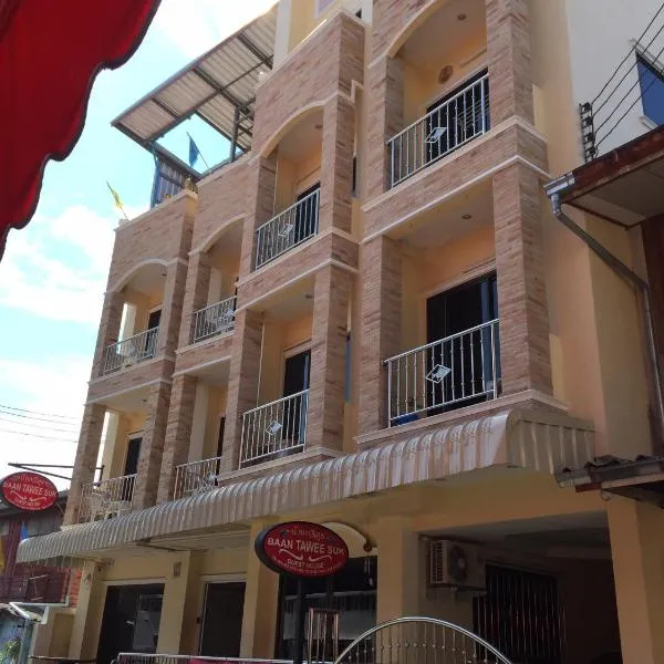 Baan Taweesuk Guest House, hotel in Hua Hin