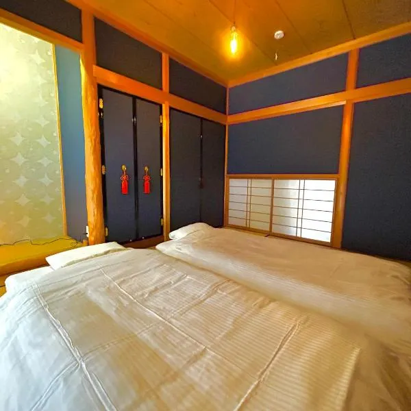 旅籠屋ゆいまーる, hotel in Mameda-shimmachi