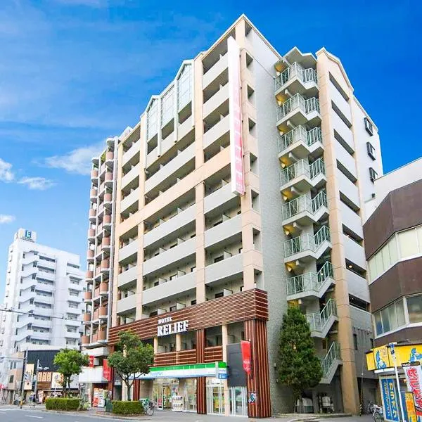 HOTEL RELIEF Namba Daikokuchou – hotel w mieście Asakayamachō