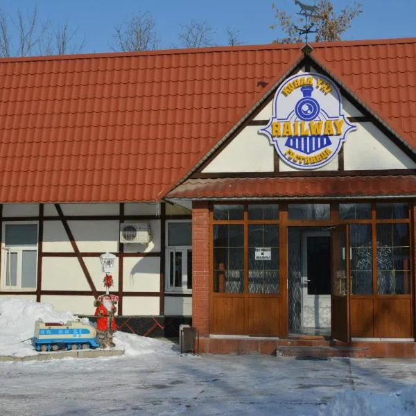 Railway Hotel, hotel in Pervomayskīy