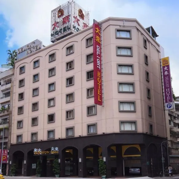 Delight Hotel, hotel di Taishan