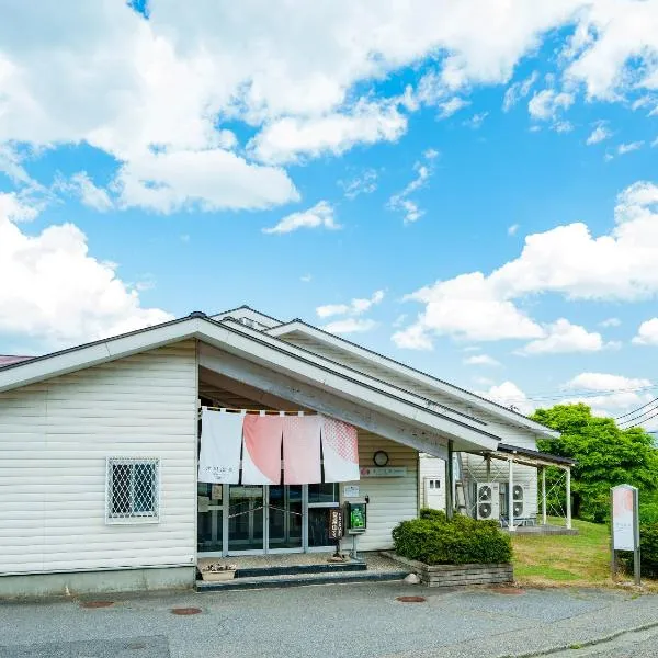 津川温泉 清川高原保養センター, hotel v destinaci Aga