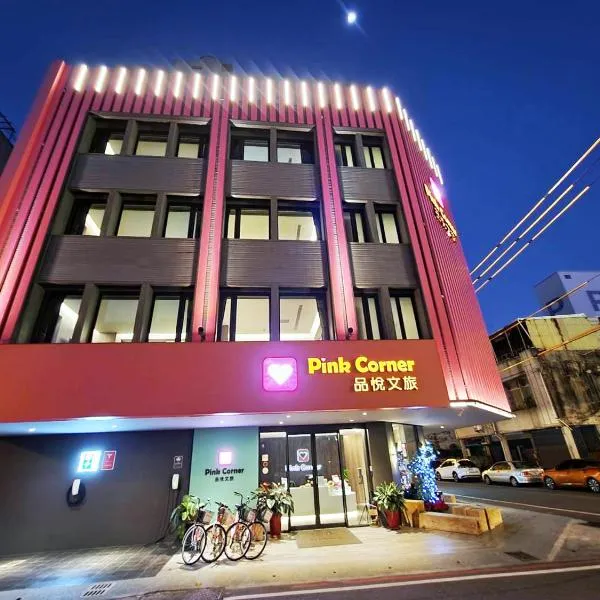 Hualien Pink Corner Hotel, hotel em Hualien City