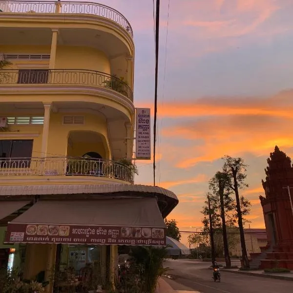 HeangKanha GuestHouse, hotel in Kratie