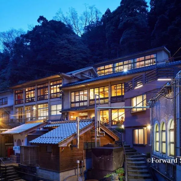 Arifuku Onsen Yoshidaya, hotel v destinaci Gotsu