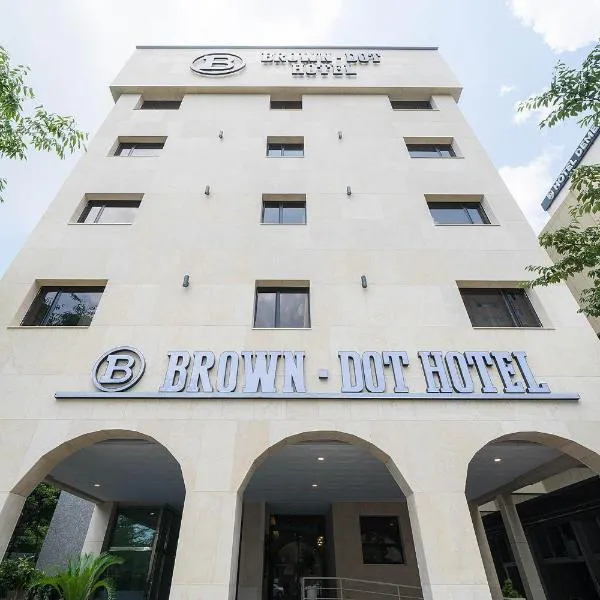 Browndot Hotel Mokpo Gotbawi, hotel in Yeongam