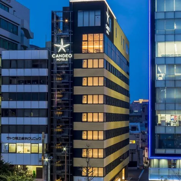 Candeo Hotels Fukuoka Tenjin, מלון בפוקואוקה