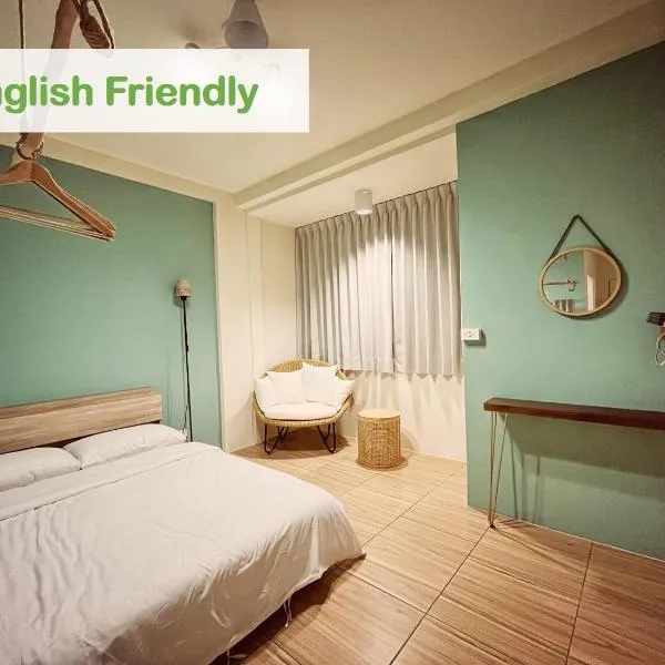 東海平行陸貳民宿English Friendly, hotell i Longjing