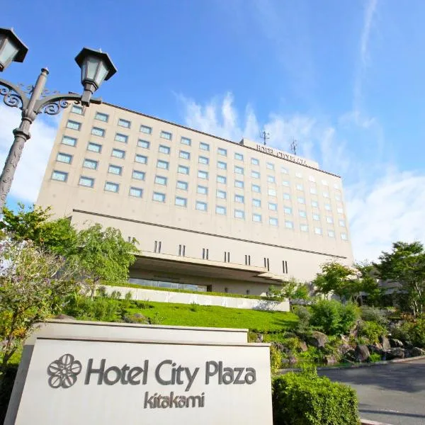 Hotel City Plaza Kitakami, hotell sihtkohas Kitakami