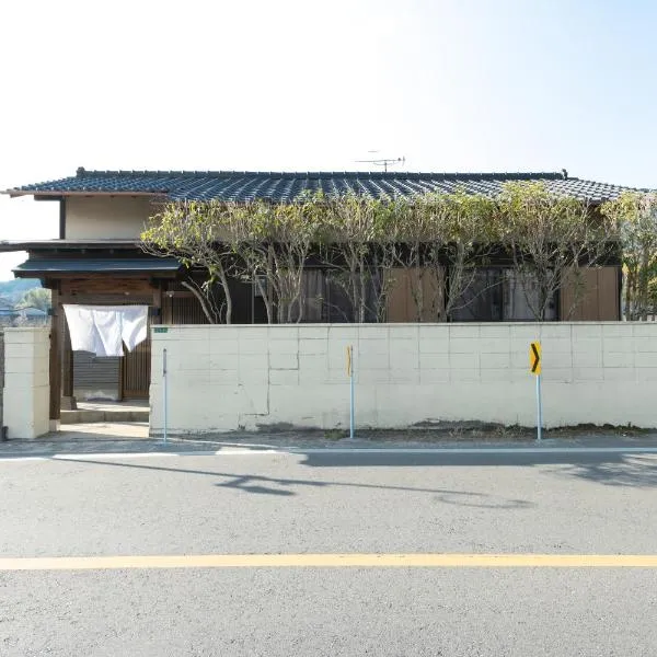 The minpark, hotel in Dazaifu
