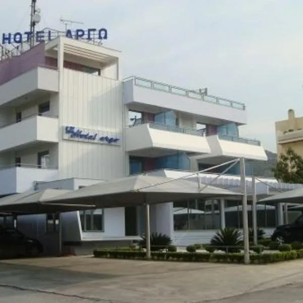 Argo, hotel in Elefsina