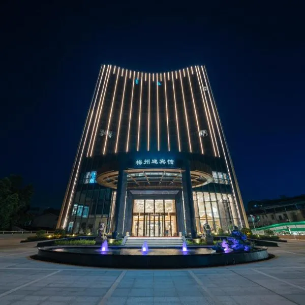 White Swan Guest House MeiZhou, hotel in Meizhou