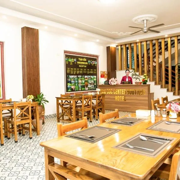 Tam Coc Center Boutique Hotel, hôtel à Quang Suối