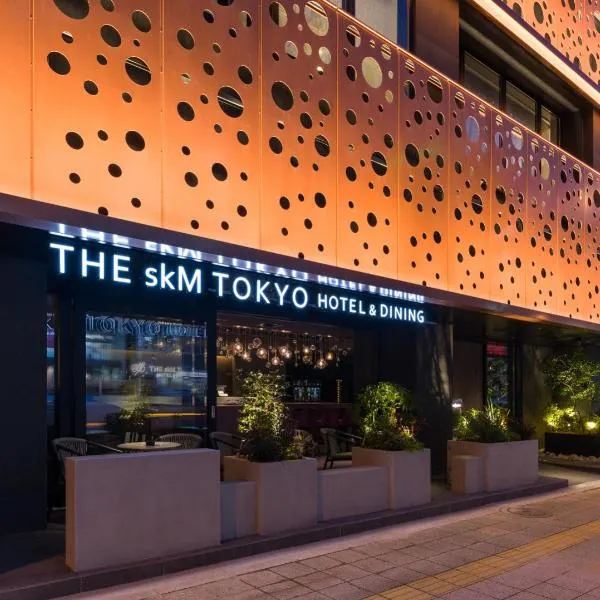 THE skM TOKYO HOTEL & DINING, hotel v Tokiu